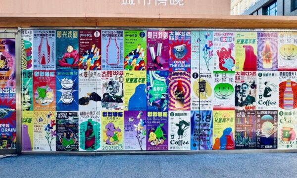 Vibrant wall of diverse posters in a bustling urban environment. - Photo by Shuaizhi Tian on Pexels